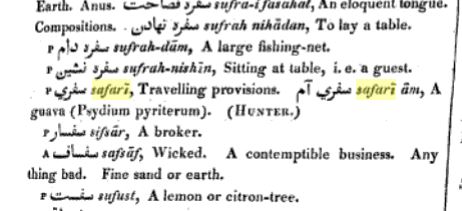 Snapshot showing use of the word Safari in an 1829 Dictionary